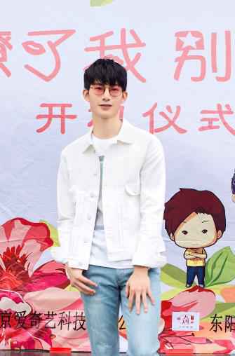 《撩了我别想跑》开机 曲澔濬挑战“阳光小奶狗”