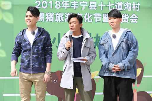 《我们在行动》打造民宿旅游特色订货会 王宝强试点烹制黑猪肉