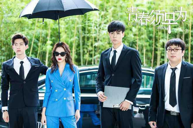 胡一天钟楚曦《青春须早为》口碑好评双丰收