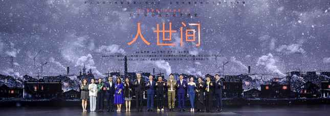 助力中国IP系列化开发 让好故事在IP生态中持续生长