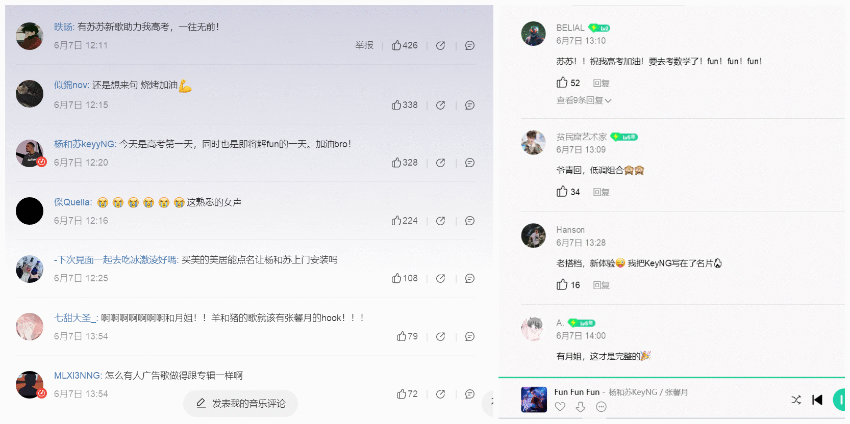 杨和苏推出新歌MV演绎年轻生活 美的美居这波音乐营销很出圈！