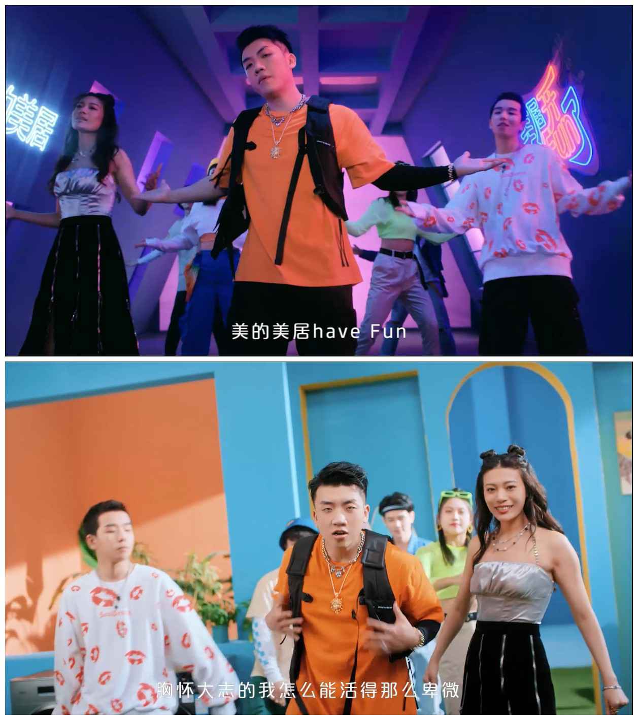 杨和苏推出新歌MV演绎年轻生活 美的美居这波音乐营销很出圈！