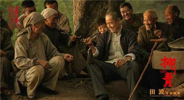 成泰燊谈《柳青》创作初心 以真诚打动人心