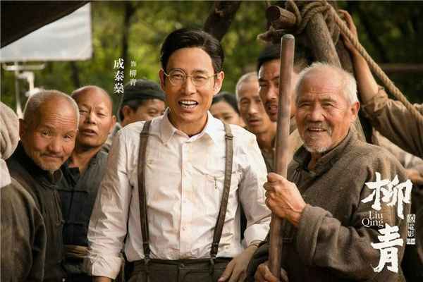 成泰燊谈《柳青》创作初心 以真诚打动人心