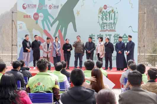 《我们在行动》促成合作社搭建产业桥梁 “民俗旅游”订货会再创百万记录