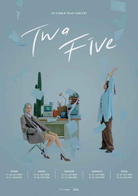 脸红的思春期与 WH3N 新歌诠释首尔与纽约的感性关系