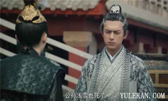 《剑王朝》丁宁与元武结局怎么样了?到底谁更惨?