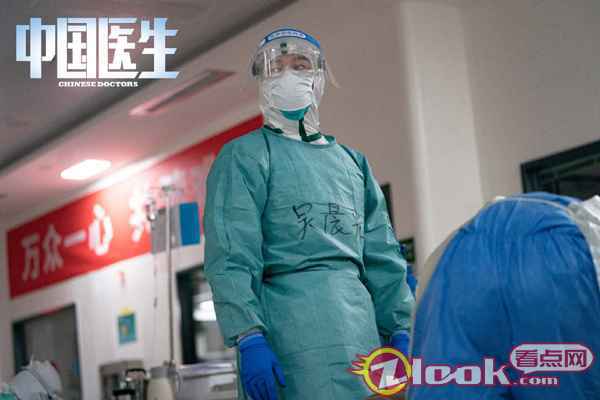 电影《中国医生》首发剧照 张涵予袁泉朱亚文易烊千玺等角色揭晓
