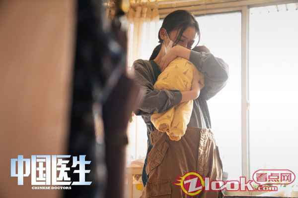 电影《中国医生》首发剧照 张涵予袁泉朱亚文易烊千玺等角色揭晓