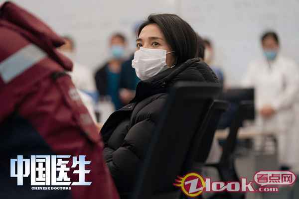 电影《中国医生》首发剧照 张涵予袁泉朱亚文易烊千玺等角色揭晓