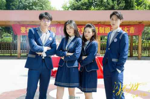 剧版《闪光少女》青岛开机 鲍鲸鲸王冉携原班电影团队回归