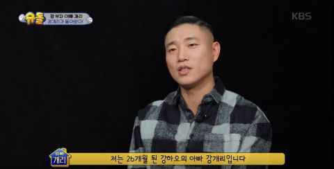 Gary带儿子出演《超人回来了》!谈及妻子:我们没有举行婚礼,因为彼此更加重要