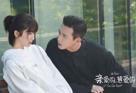 《亲爱的，热爱的》发布“一见钟情”片花 杨紫李现开启美好生活