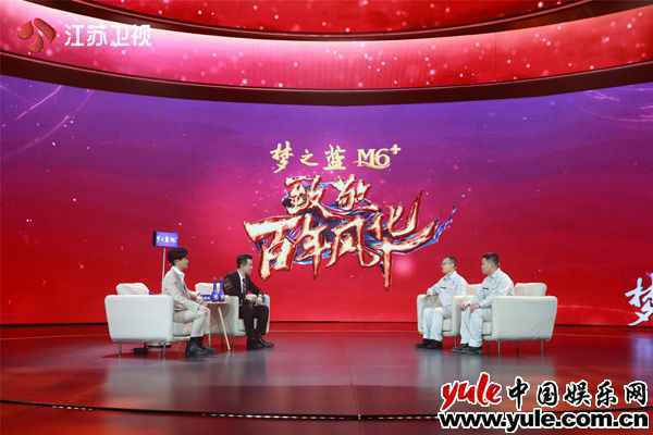 《致敬百年风华》聚焦超级工程引网友点赞