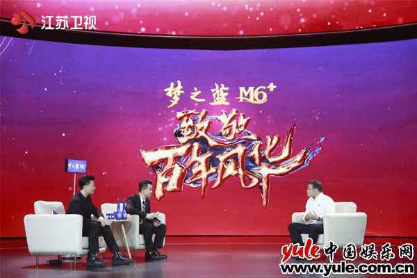 《致敬百年风华》聚焦超级工程引网友点赞