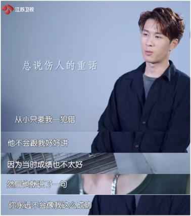 父亲留下的“情感后遗症”,有望被爱和家庭疗愈