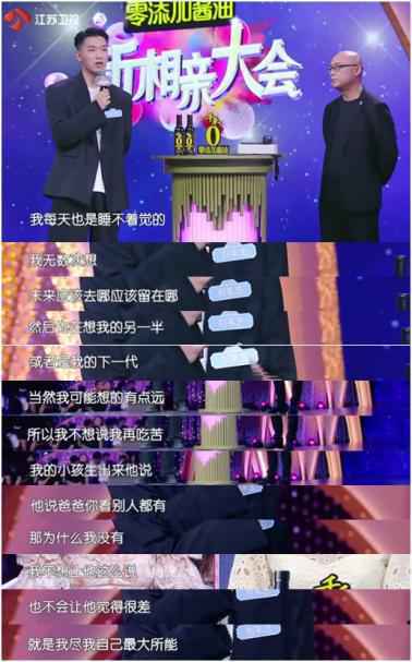 父亲留下的“情感后遗症”,有望被爱和家庭疗愈