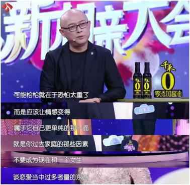 父亲留下的“情感后遗症”,有望被爱和家庭疗愈