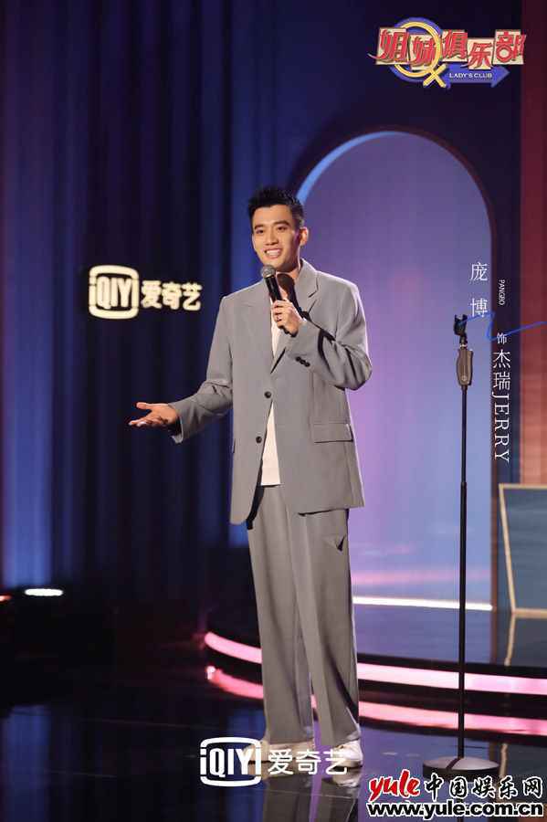 《姐妹俱乐部》THE9-谢可寅公主抱绅士男友，张天爱做好事被吐槽歧视女性