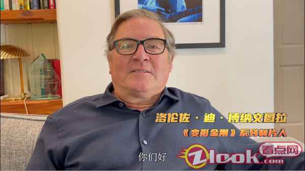 变形金刚7启动发布会线上举行 首次对外公开中文片名及主创阵容