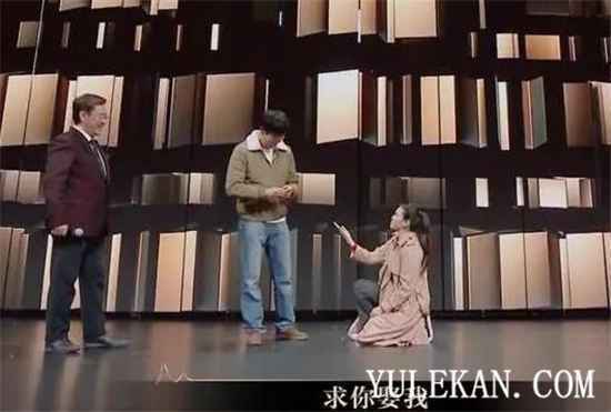 《我就是演员》伊能静为何给秦昊下跪？伊能静也参加了吗？