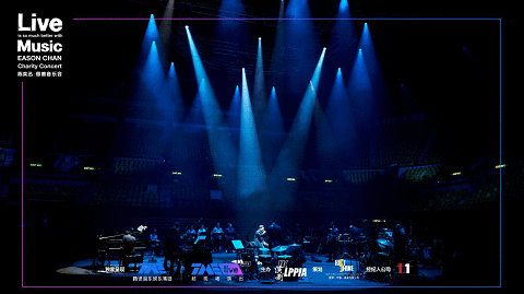 从清晨维港边到黄昏空无一人的红馆，TME live和陈奕迅与你同在