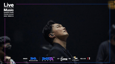 从清晨维港边到黄昏空无一人的红馆，TME live和陈奕迅与你同在