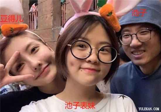 王思聪前女友豆得儿关了美颜脸上全是痘为何又开直播？