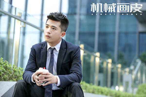 段博文《机械画皮》今起上线 演技细腻实力“护妻”