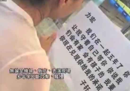 王力宏被骂不是男人 粉丝自称是其妻子