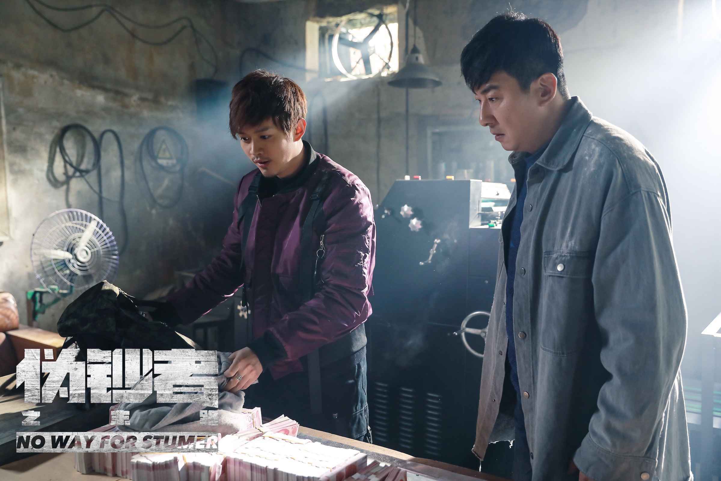 郝平《伪钞者之末路》今日上线 深厚功底呈现“演员的自我修养”