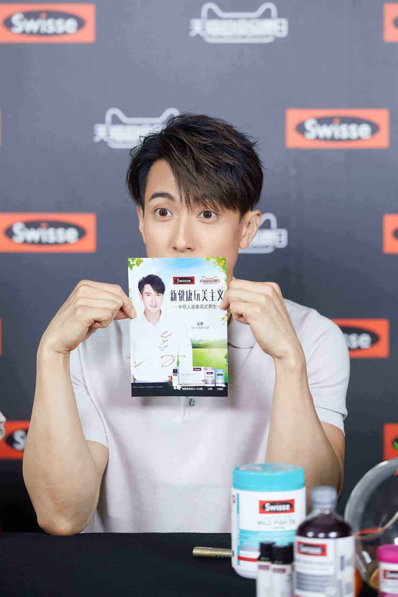 吴尊惊喜亮相品牌活动 分享健康生活态度