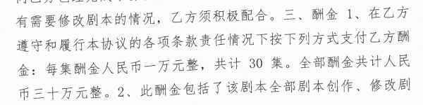 制片人刘燕燕给狗署名《风筝》