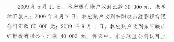 制片人刘燕燕给狗署名《风筝》