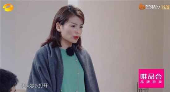 《亲爱的客栈》张翰开酒吧为什么刘涛不高兴了？