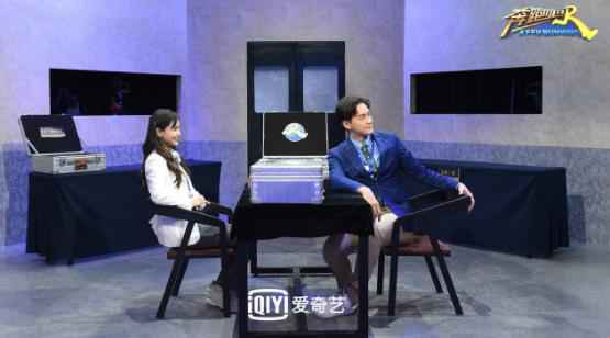 爱奇艺《奔跑吧》学霸直树郑元畅惊喜入职 跑男团个人资产遭曝光