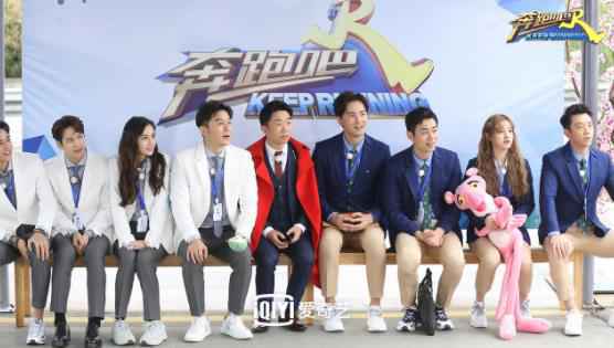 爱奇艺《奔跑吧》学霸直树郑元畅惊喜入职 跑男团个人资产遭曝光