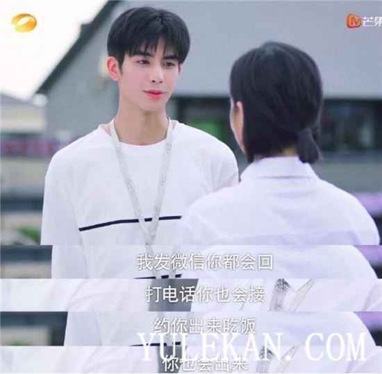 《下一站是幸福》贺繁星元宋是怎么和好的？