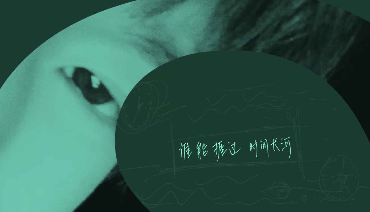 王源《一些悲伤又美好的事》歌词版MV上线 回忆美好过往