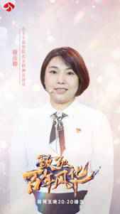 矿区变景区，荒漠成绿洲 《致敬百年风华》讲述绿色发展理念