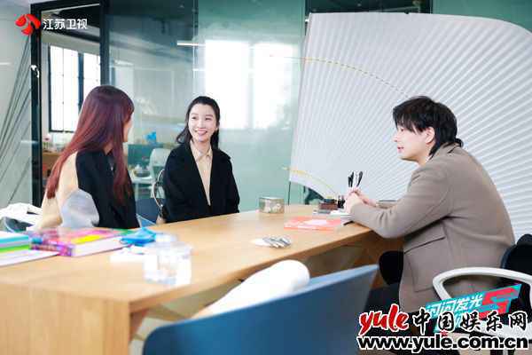 《闪闪发光的你》陈卓璇直面同辈压力 实习生“严阵以待”迎接立项会