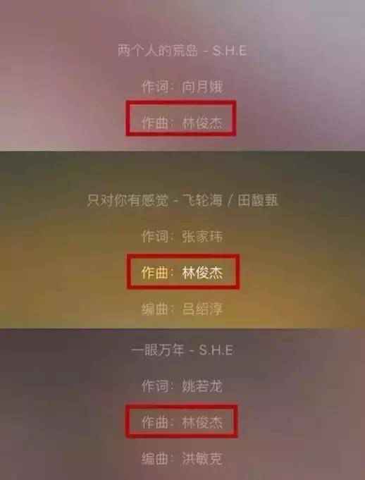 娱乐圈最长的暗恋,林俊杰苦恋她13年!