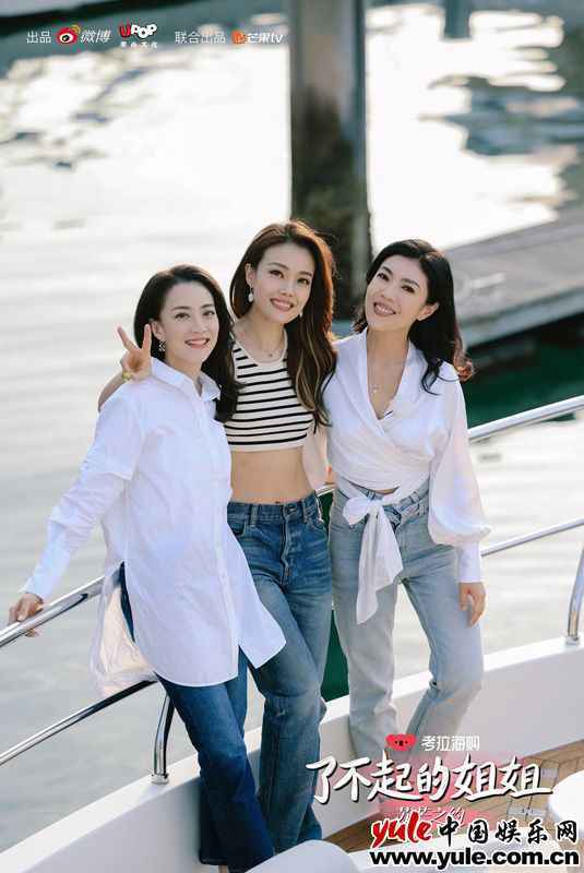 霍汶希容祖儿《了不起的姐姐》热播中 回忆往日趣事畅谈人生感悟