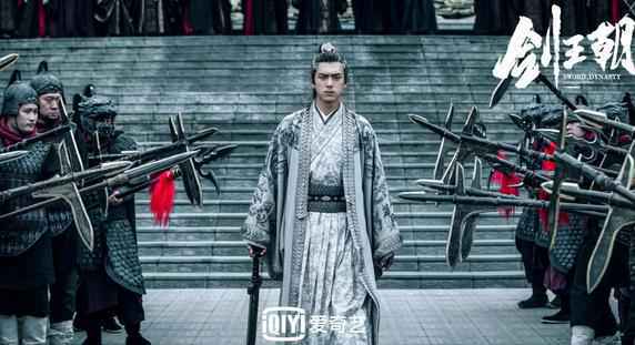 《剑王朝》超燃收官热度再创新高 李现聚焦家国情怀传递武侠精神