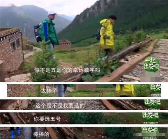 《一起出发吧》杨烁为什么突然被全网黑?