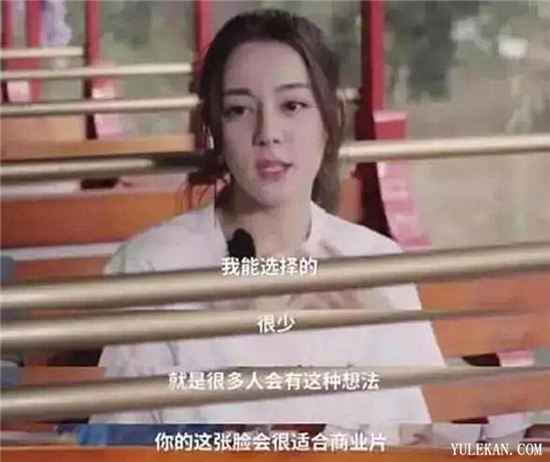 《枕上书》备受吐槽的迪丽热巴 为什么演配角却很出彩？