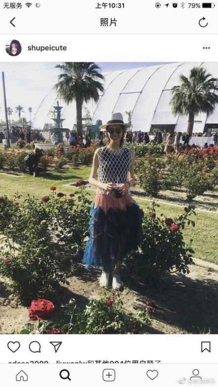 网爆秦舒培产女 陈冠希的前世情人来了