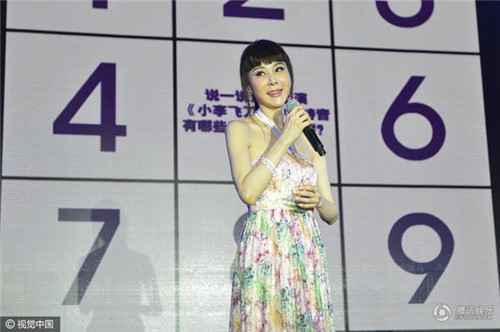 48岁萧蔷走少女风捞金 只是脸不太自然