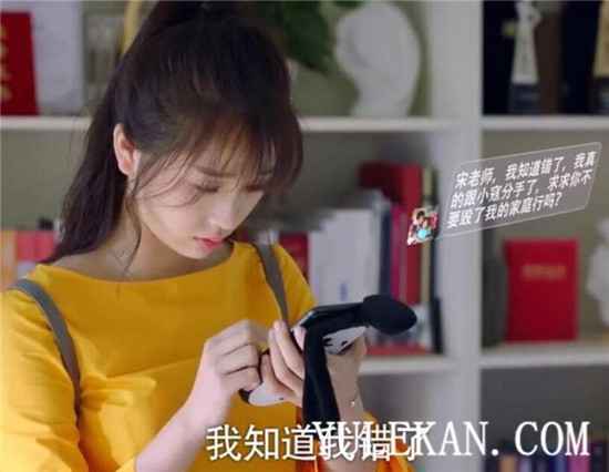 《下一站是幸福》可以说明沈凡凡不是好人的细节有哪些？