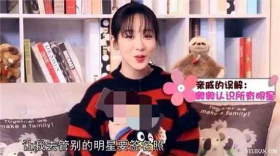 过年遇上什么事是明星们最怕的？